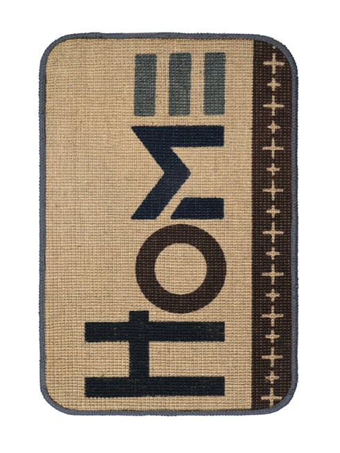 Decorative Jute Printed Anti Slip Doormat Set of 3Pc- 40x60 cm