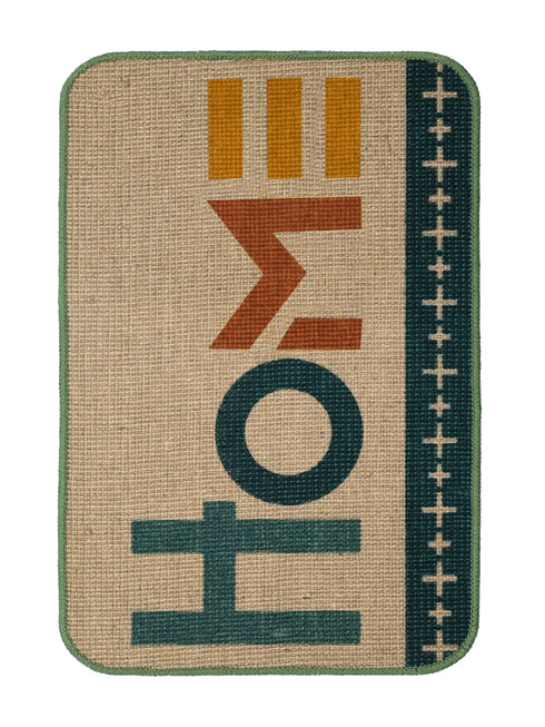 Decorative Jute Printed Anti Slip Doormat Set of 3Pc- 40x60 cm